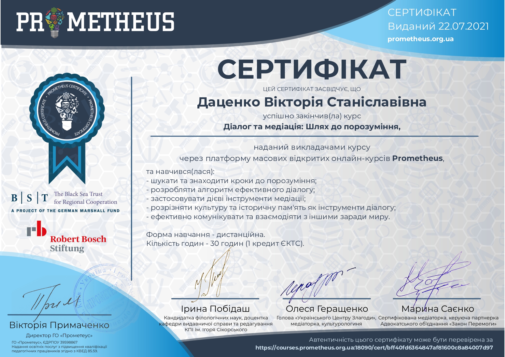 certificate-1_page-0001