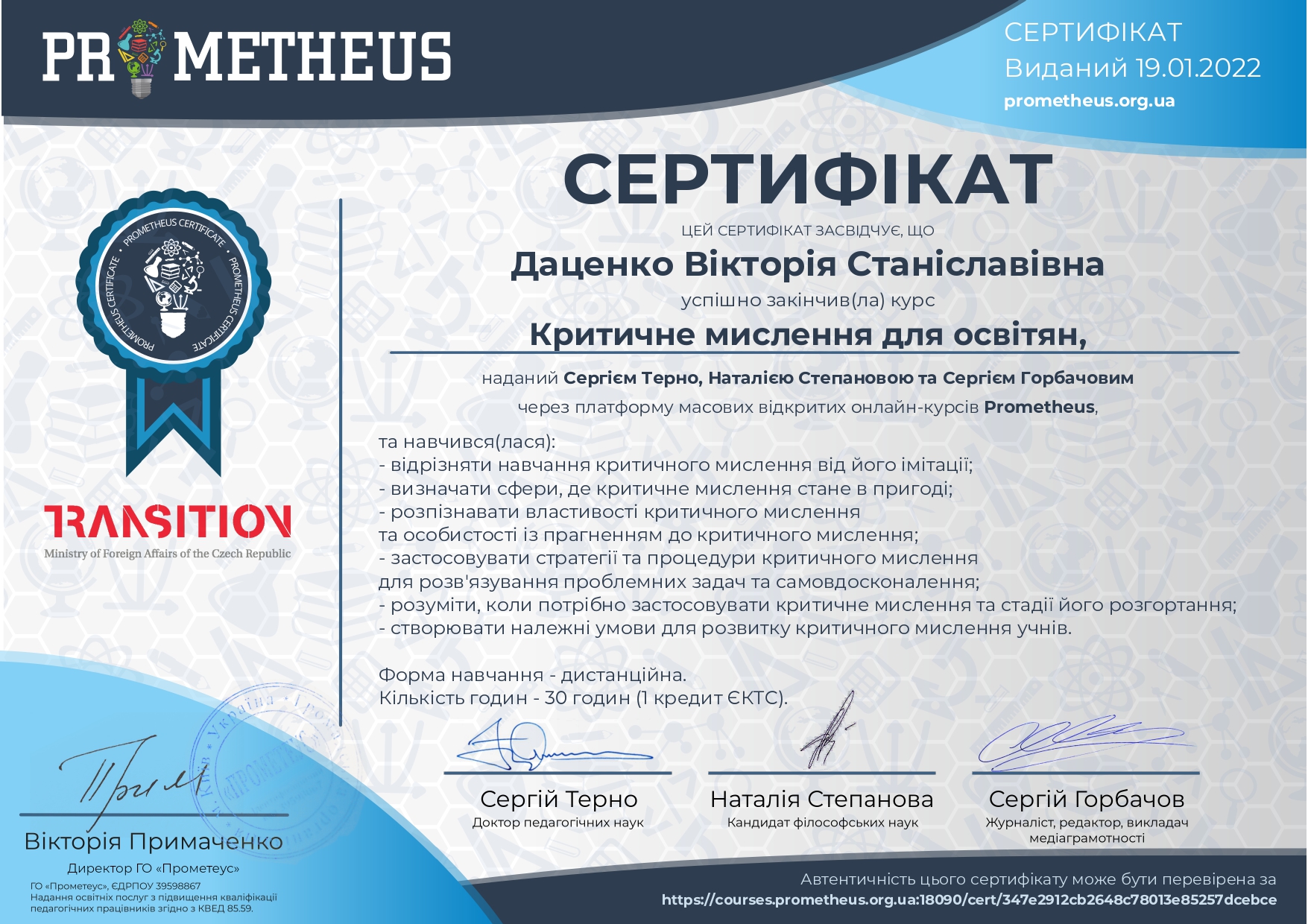 certificate-2_page-0001