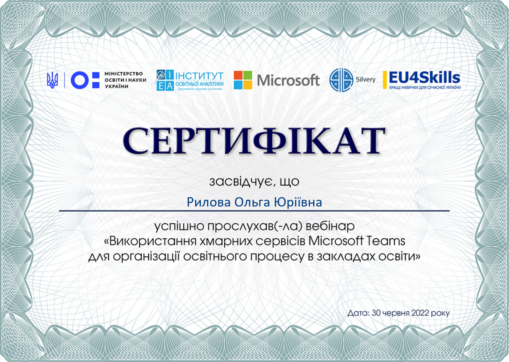 certificate_ms_teams_page-0001-1