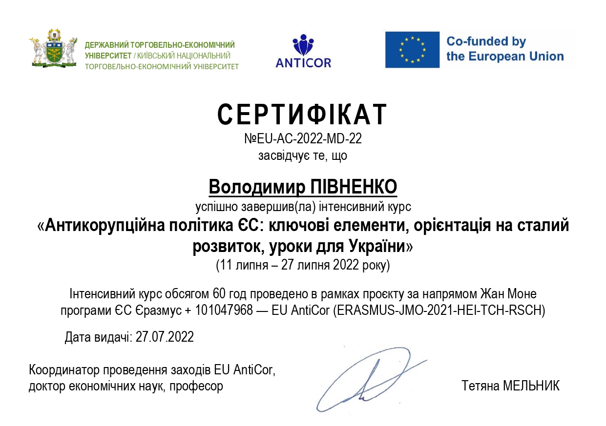 sertyfikat-volodymyr-pivnenko-eu-anticor_page-0001